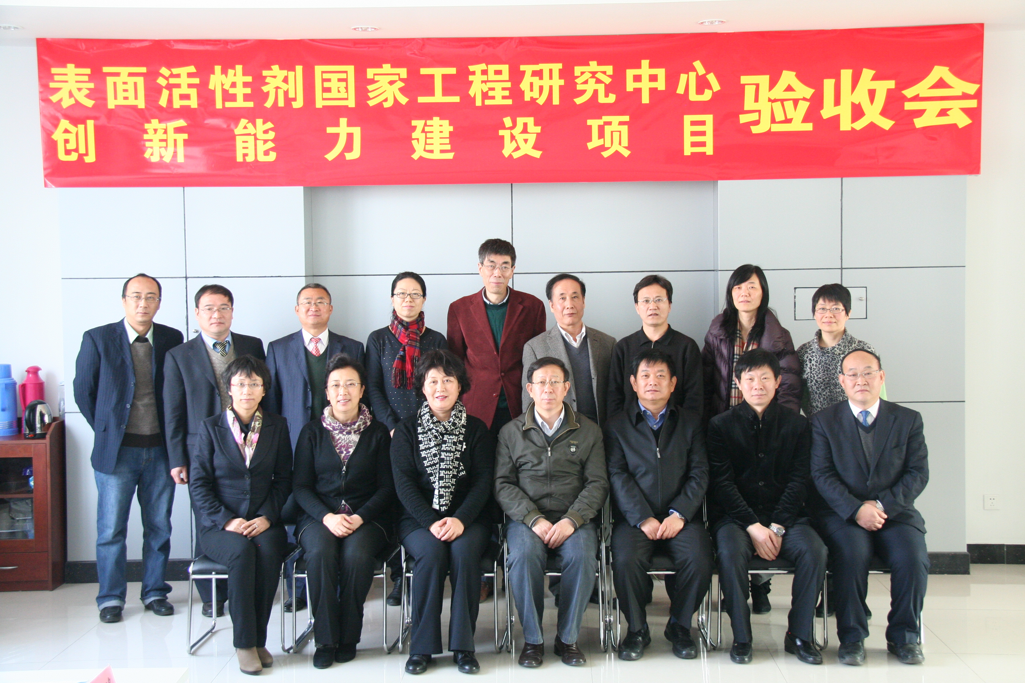 發(fā)改委高新技術(shù)產(chǎn)業(yè)司巡視員劉艷、中國(guó)工程院院士孫保國(guó)等工程中心項(xiàng)目驗(yàn)收