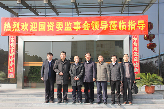 國(guó)資委監(jiān)會(huì)尋寰中主席視察公司