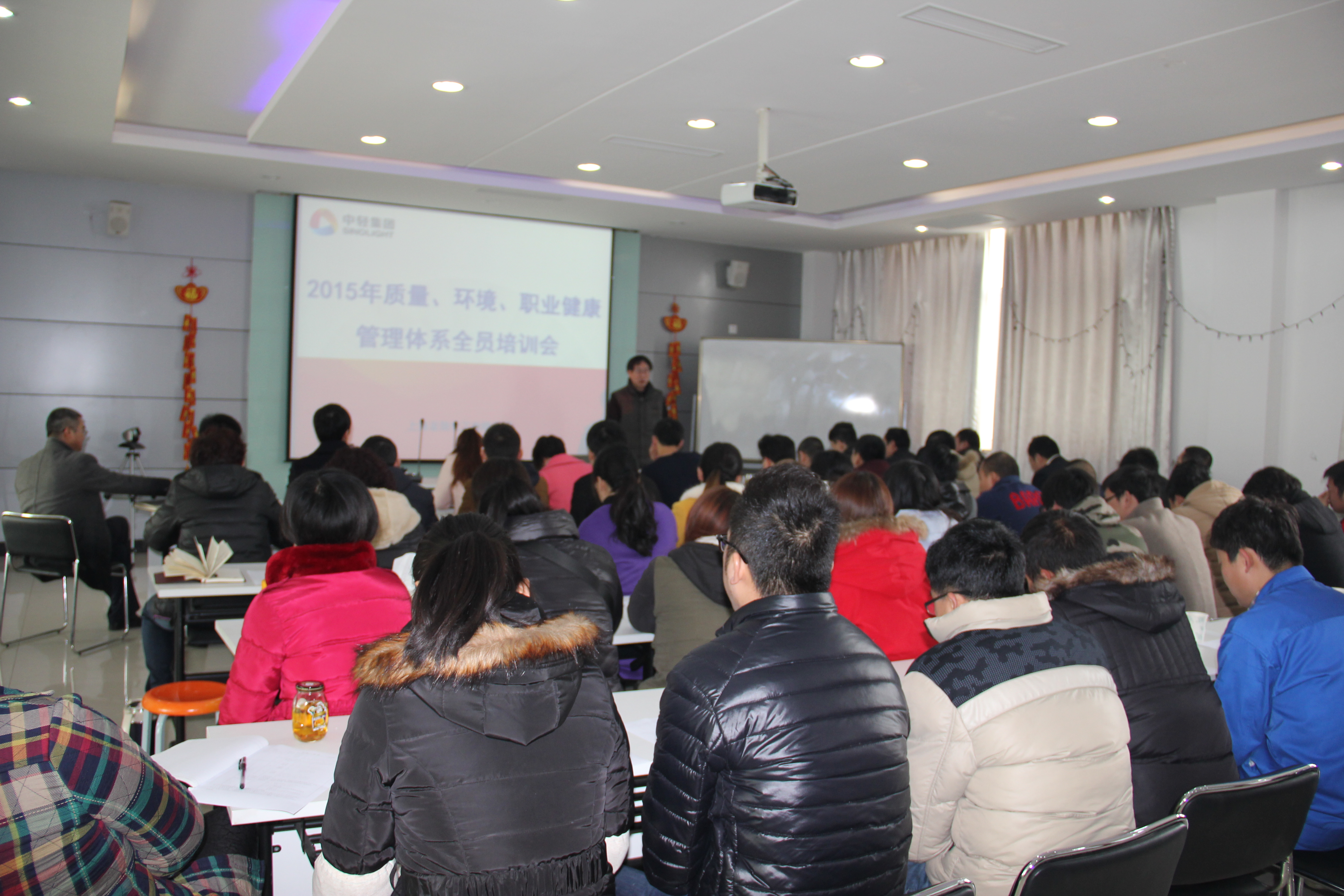 質(zhì)量管理體系培訓(xùn)